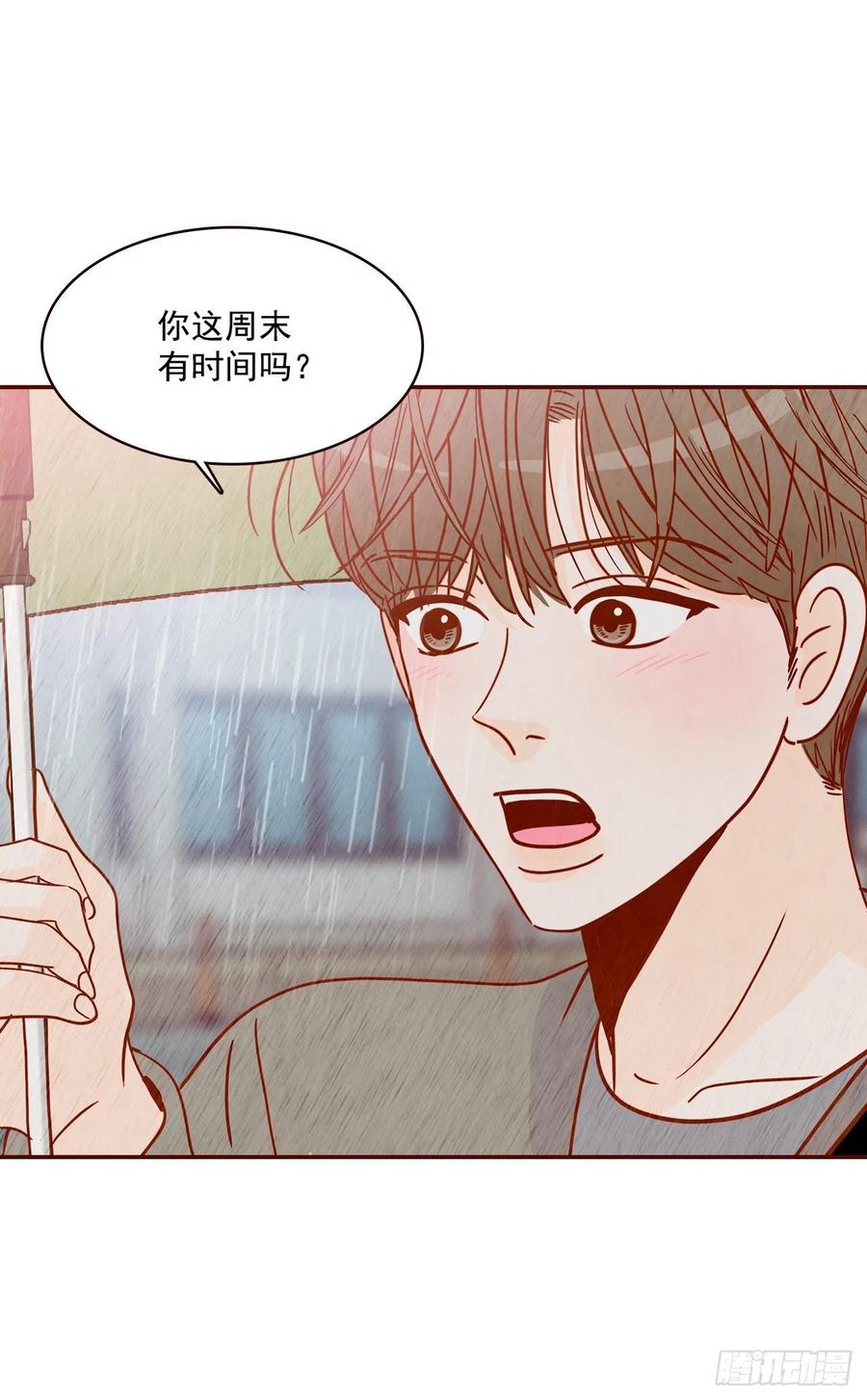 27.他让我想起了前男友29