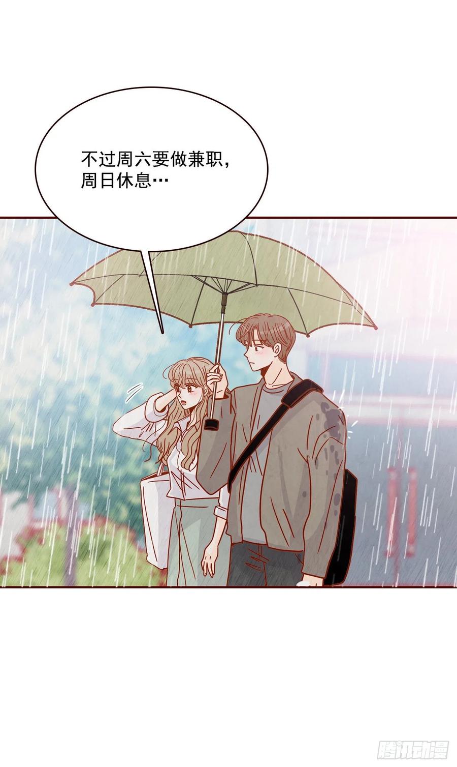 27.他让我想起了前男友31