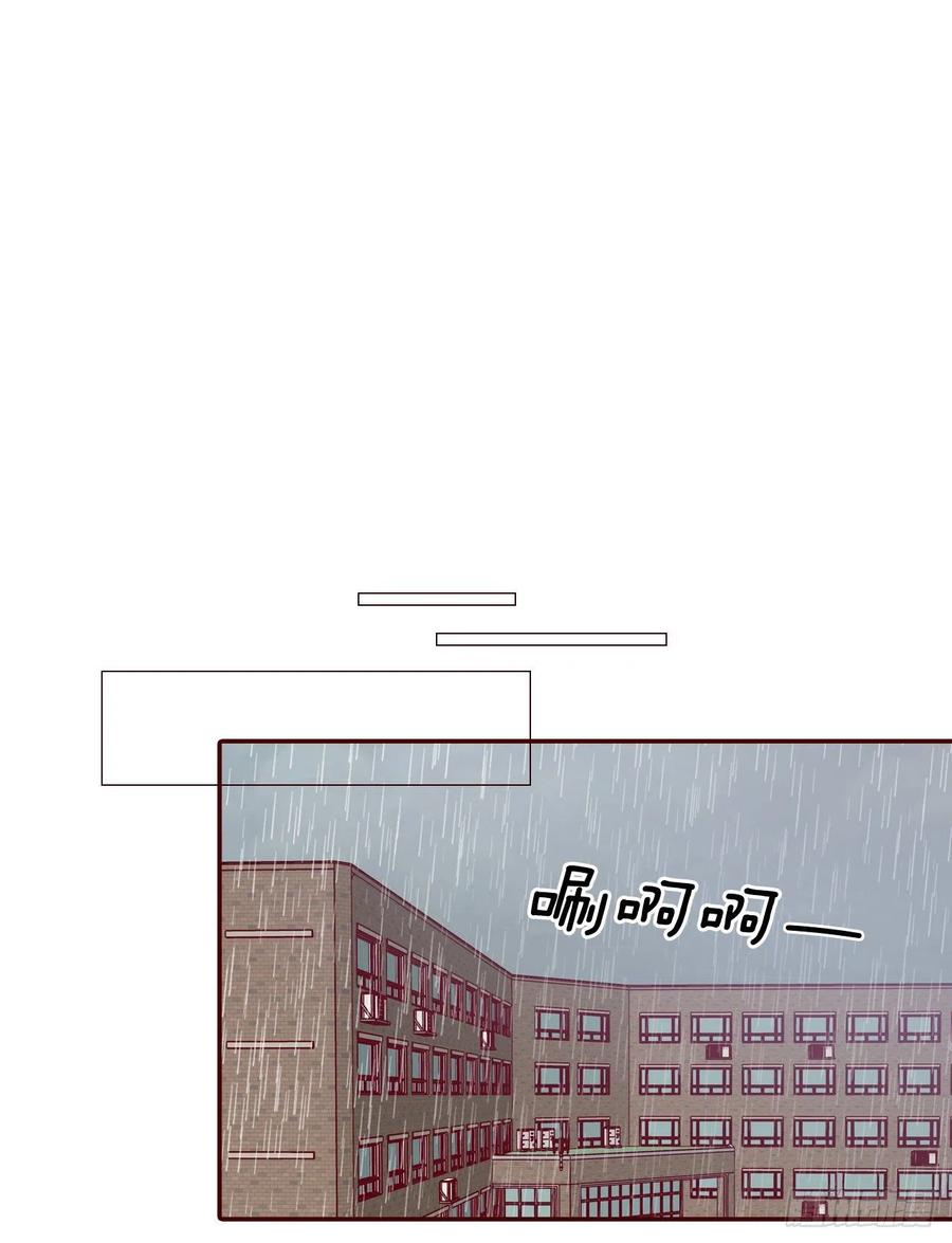 27.他让我想起了前男友37