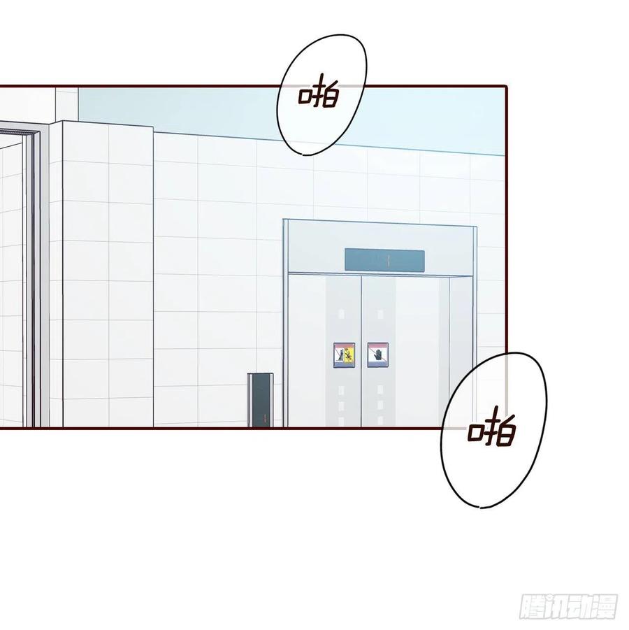 27.他让我想起了前男友38