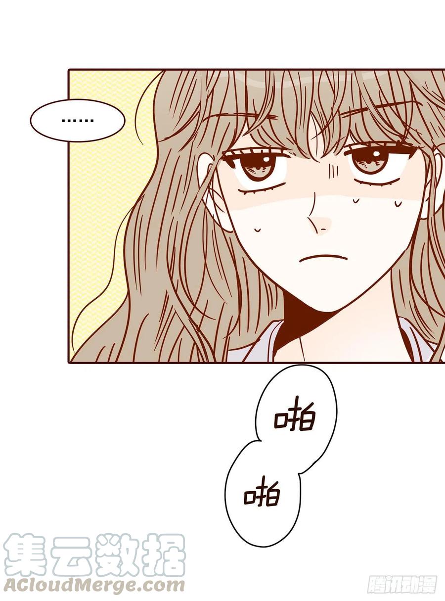 27.他让我想起了前男友39