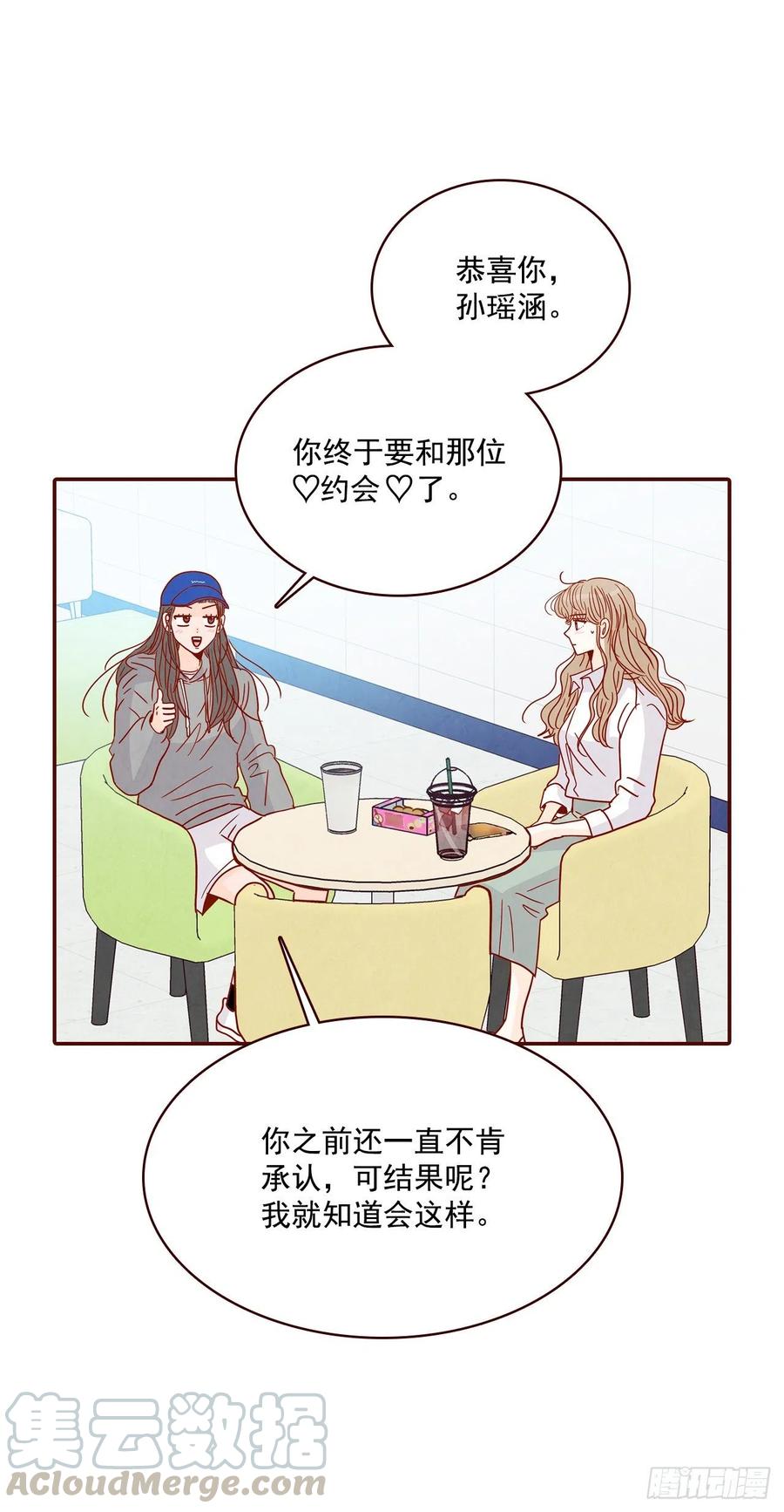 27.他让我想起了前男友42