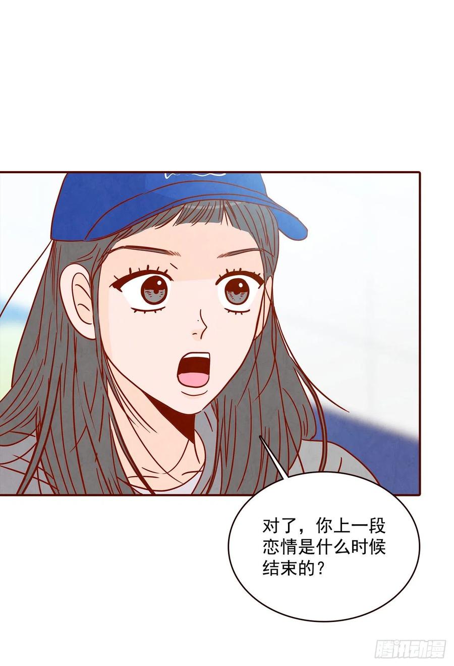 27.他让我想起了前男友44
