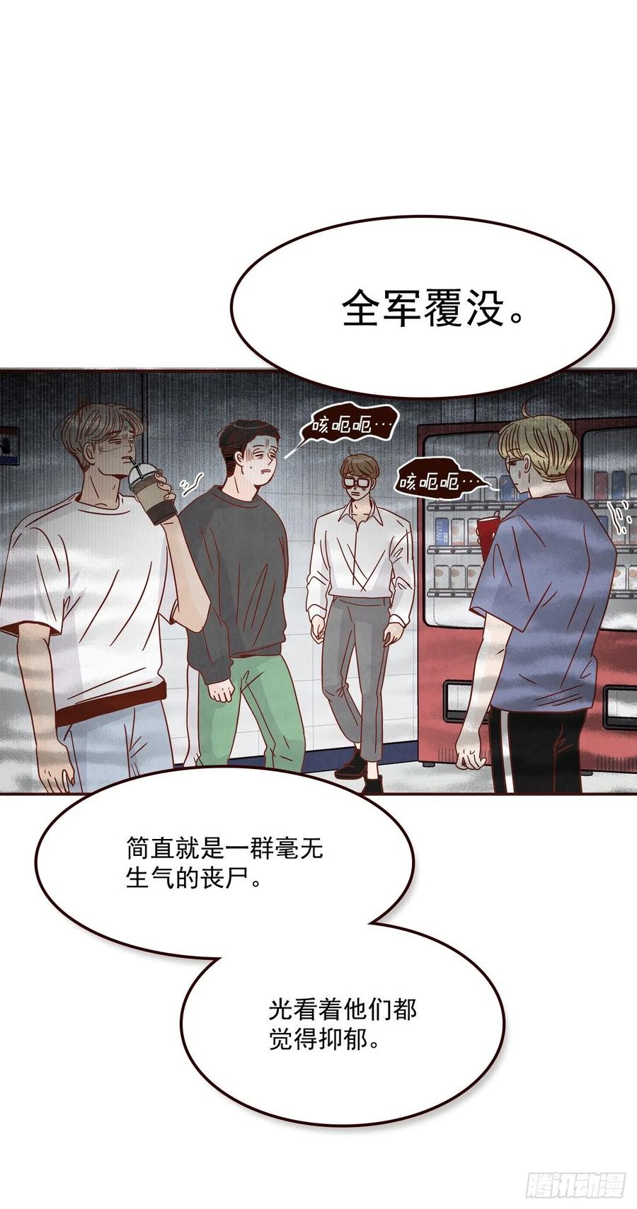 27.他让我想起了前男友62