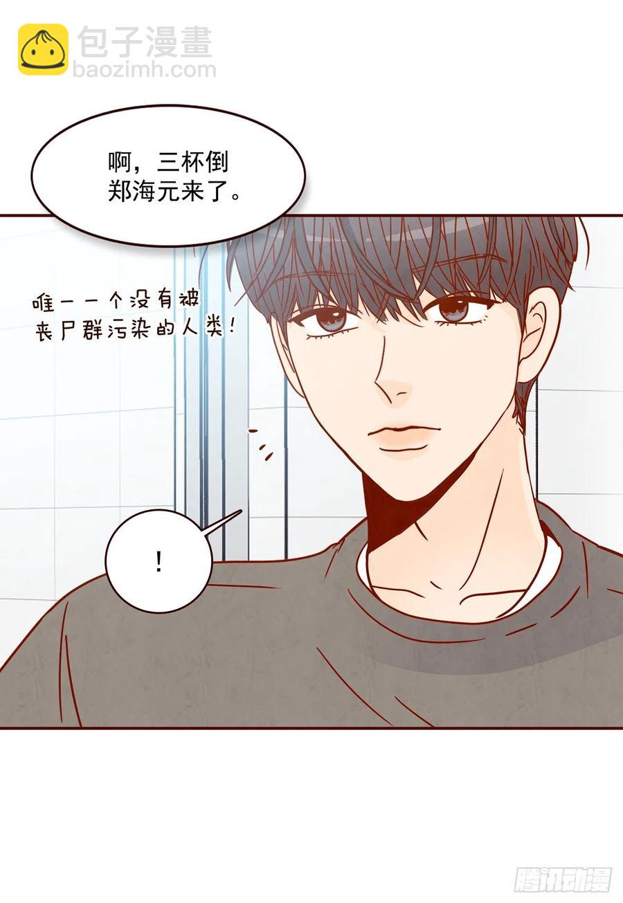 27.他让我想起了前男友66