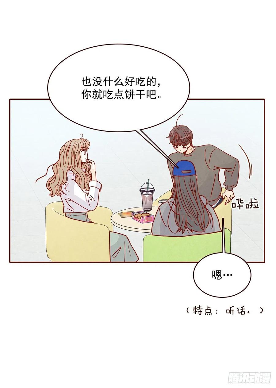 27.他让我想起了前男友69