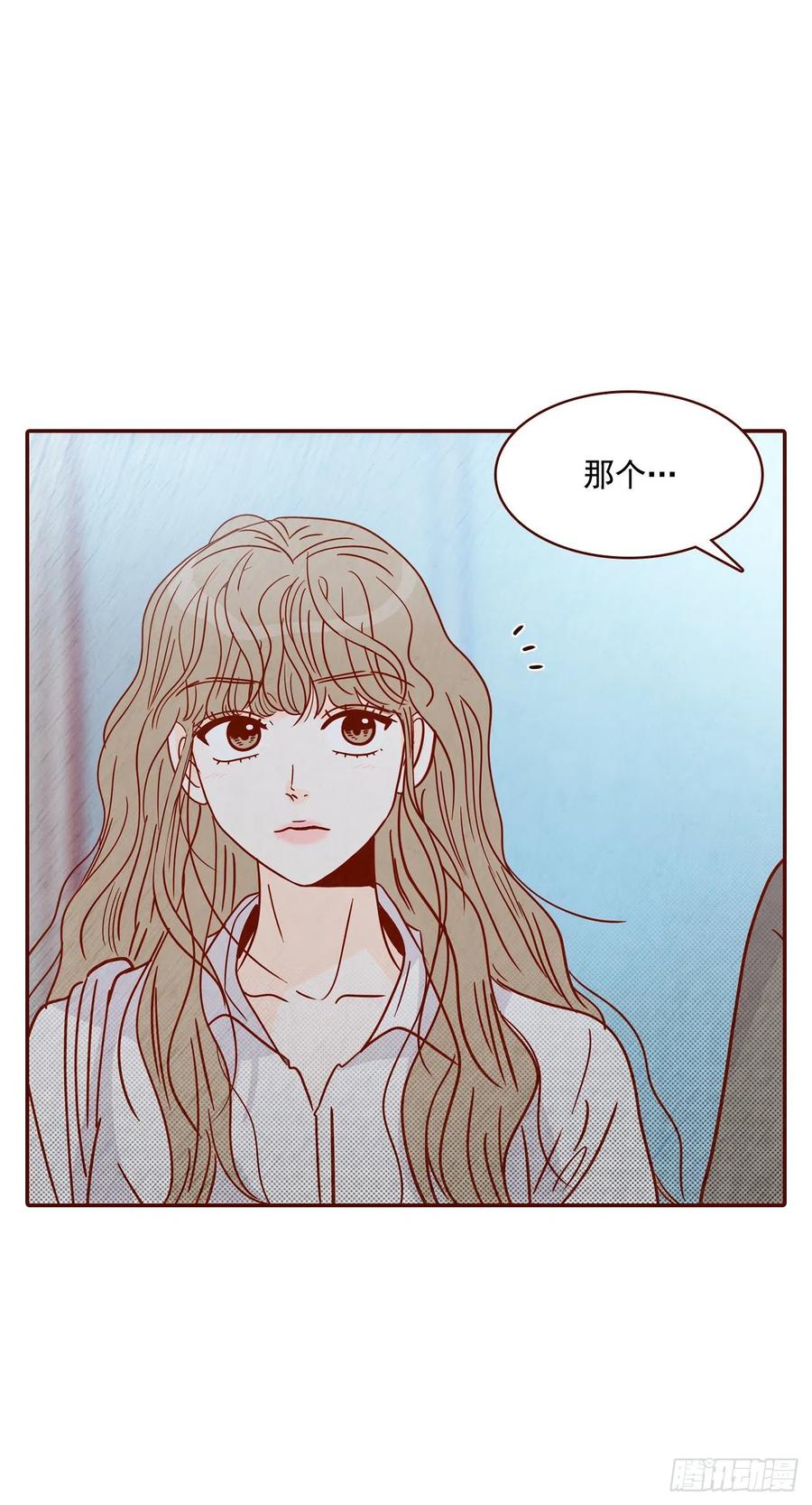 27.他让我想起了前男友7