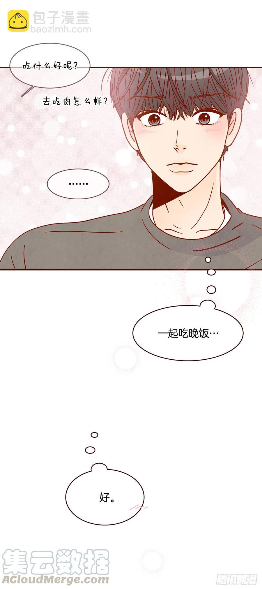 27.他让我想起了前男友76