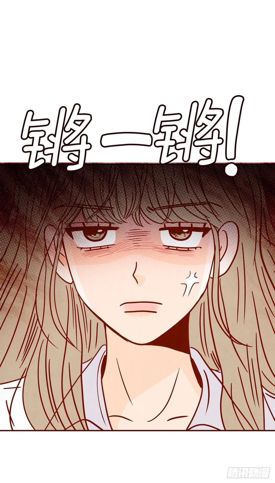 27.他让我想起了前男友78