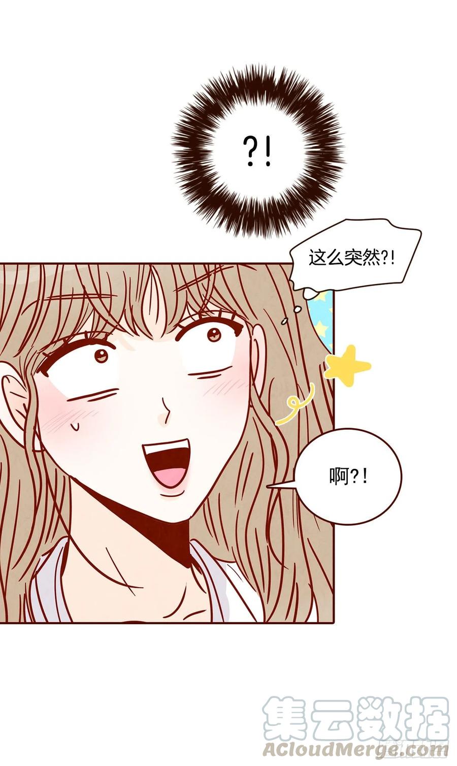 27.他让我想起了前男友9