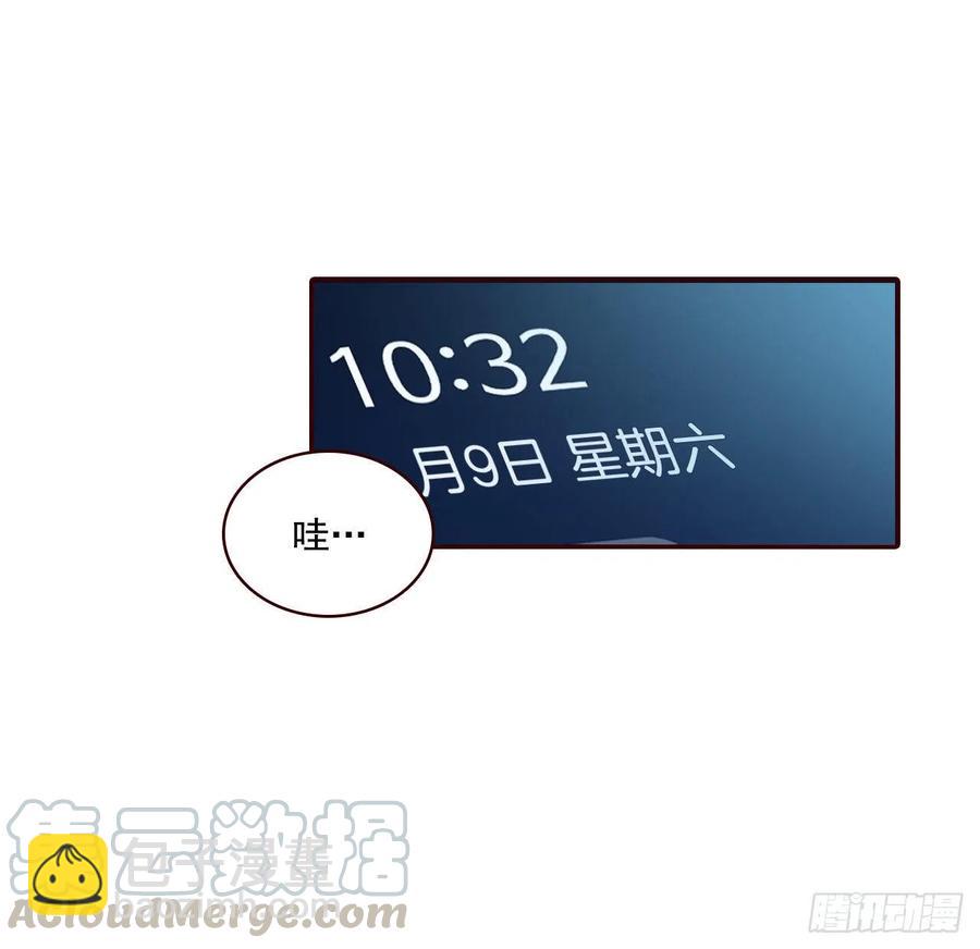 31.约会12