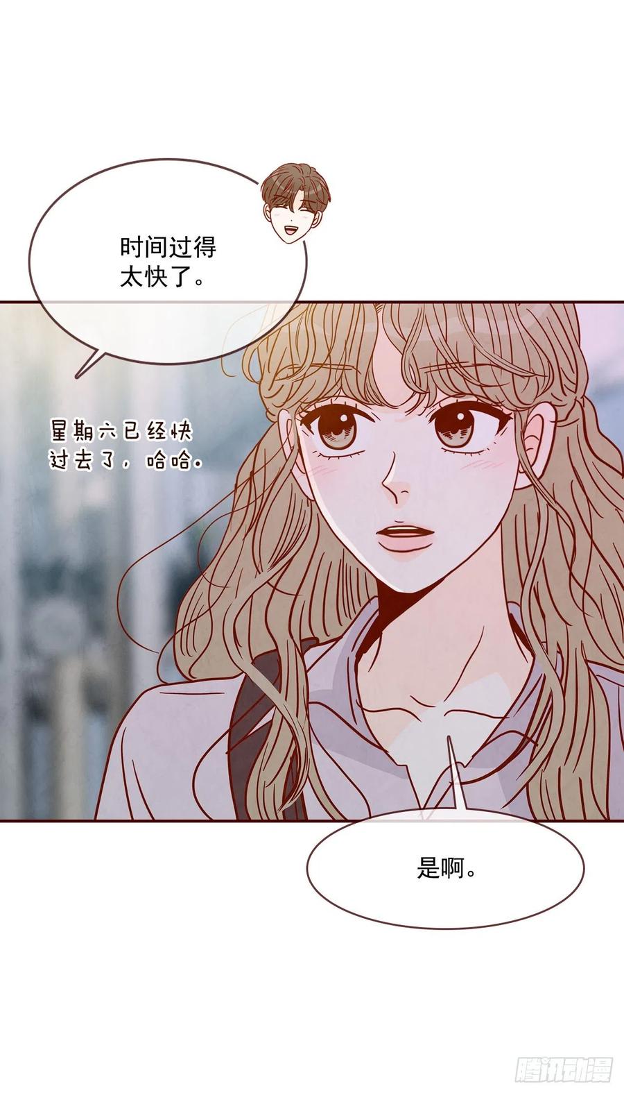 31.约会14