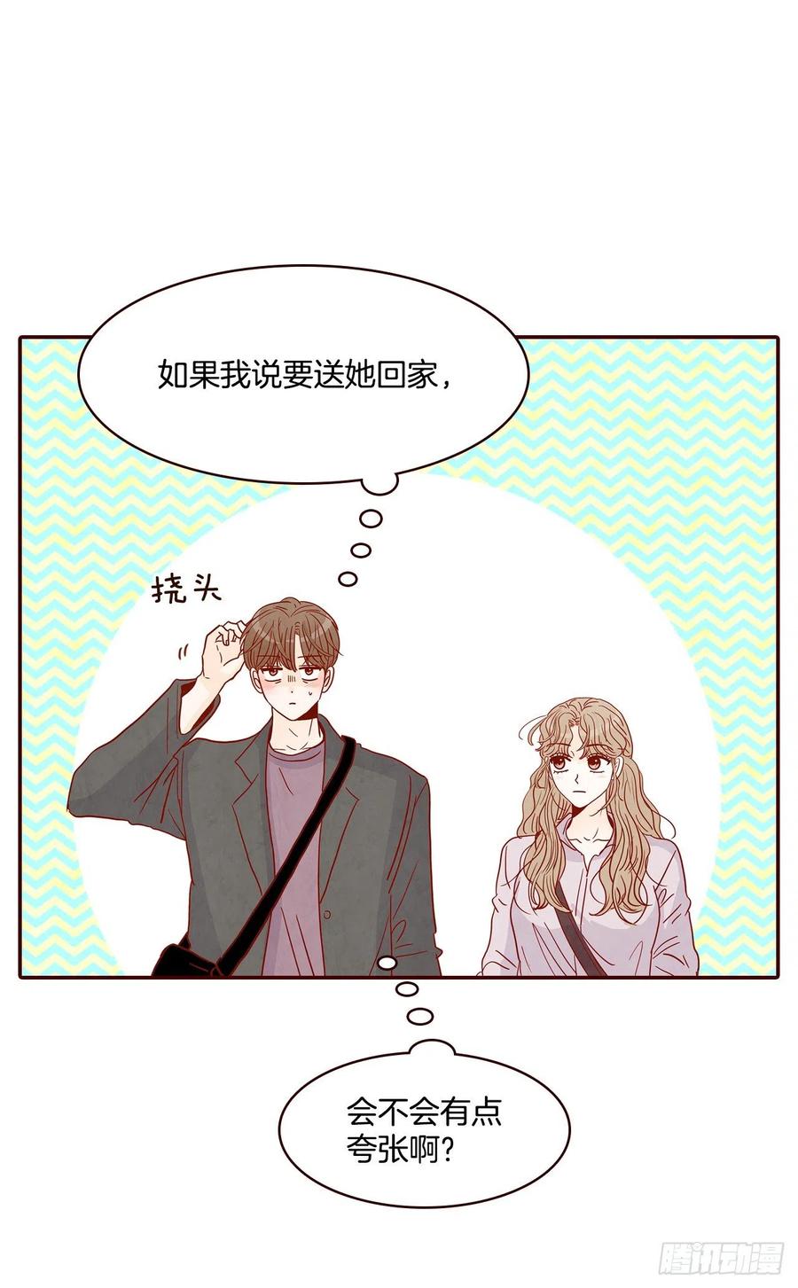 31.约会16