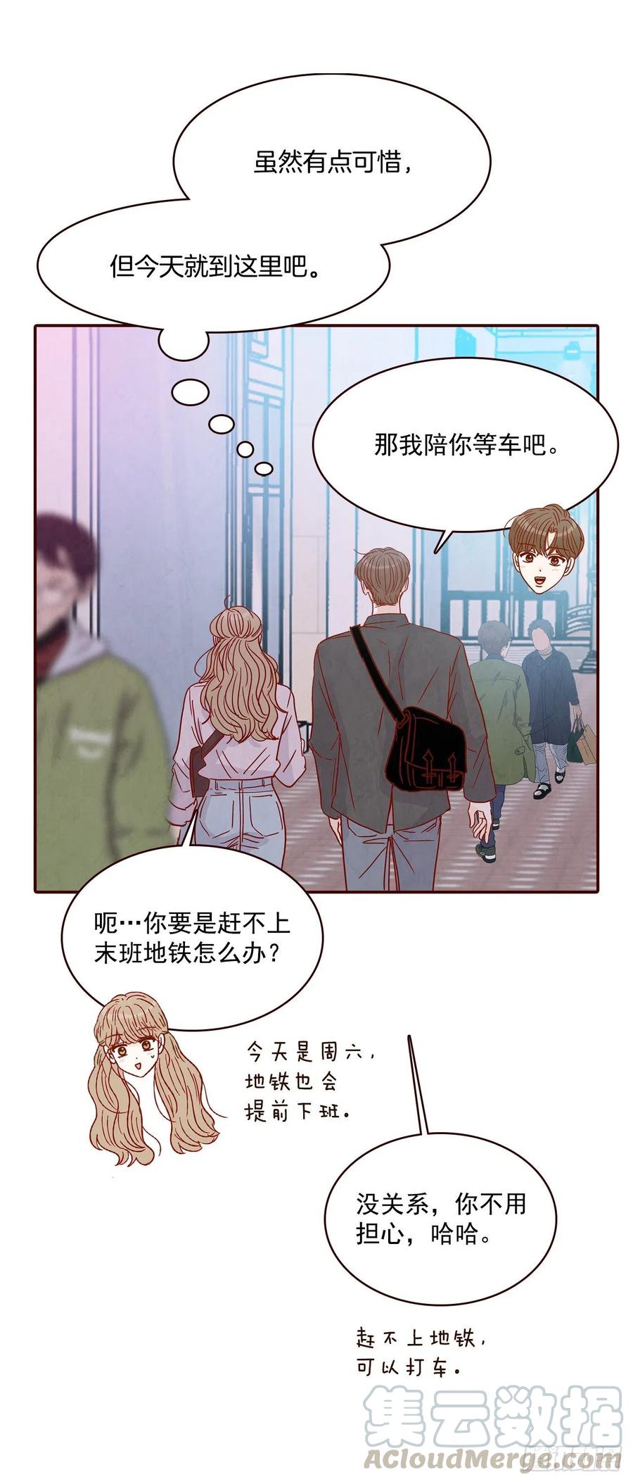 31.约会18