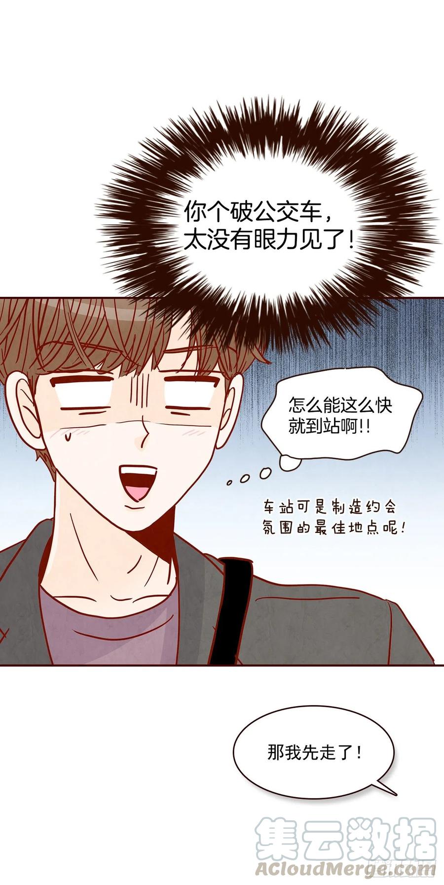 31.约会21