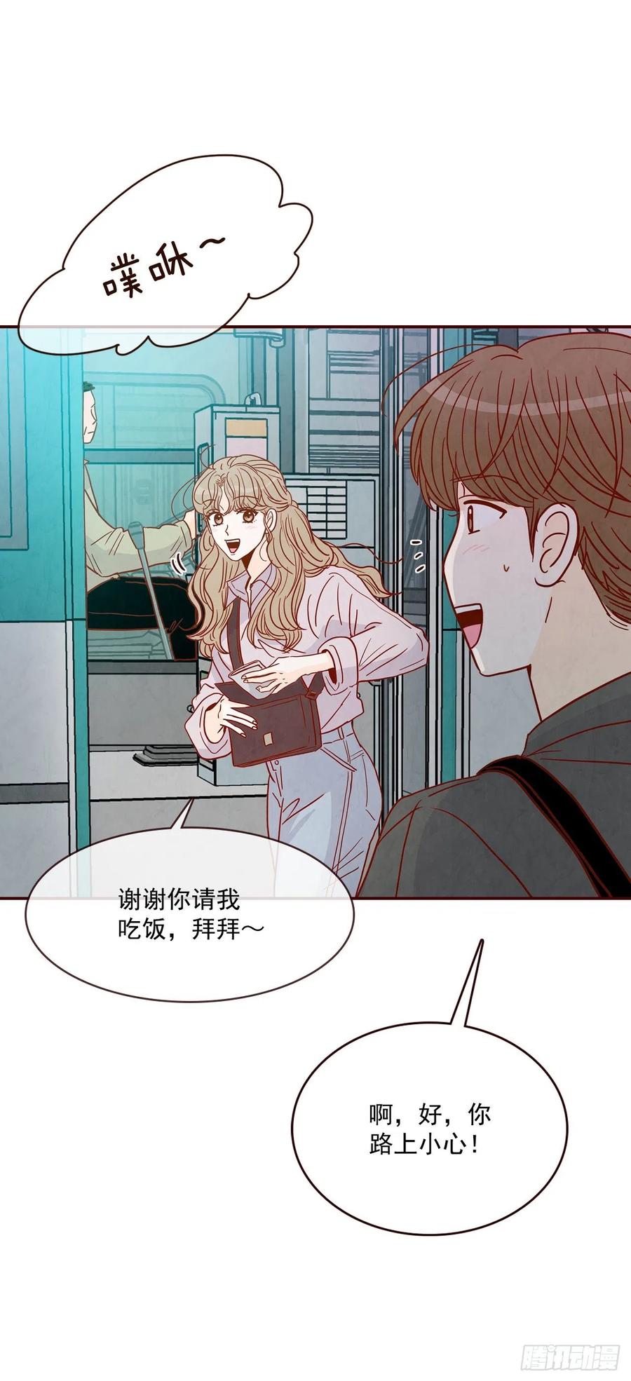 31.约会22