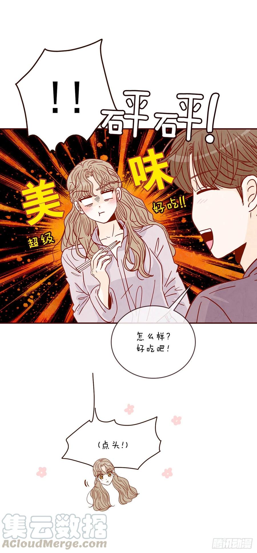 31.约会3