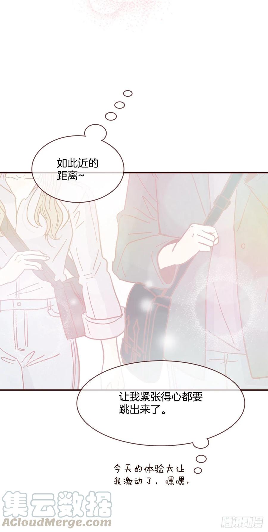 31.约会33