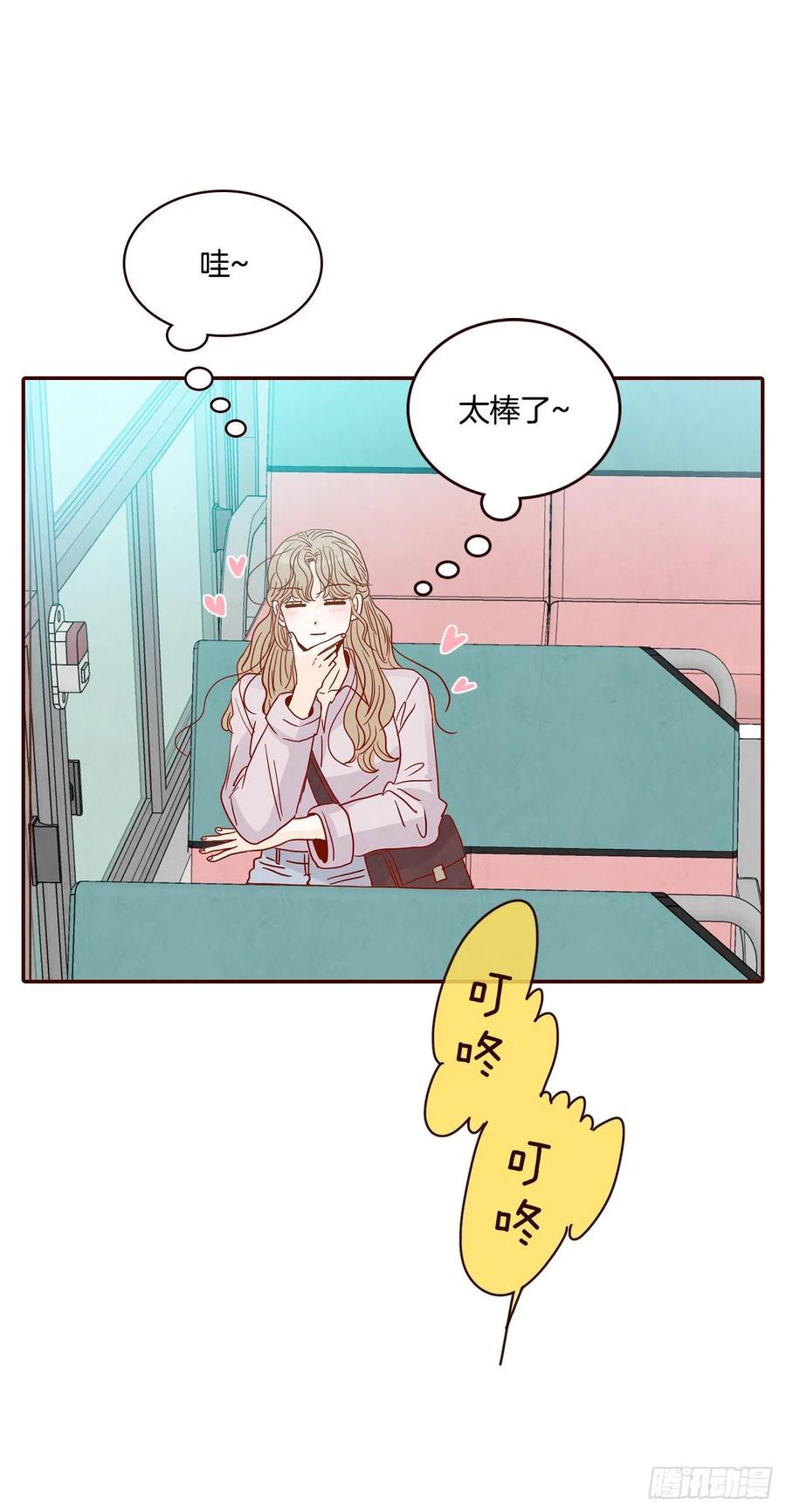 31.约会34