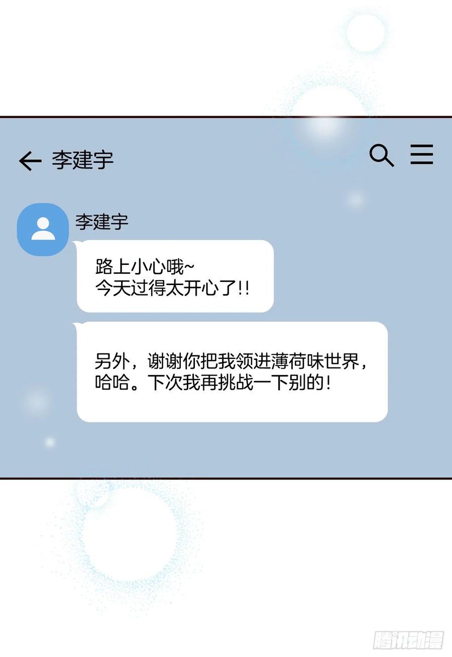 31.约会35