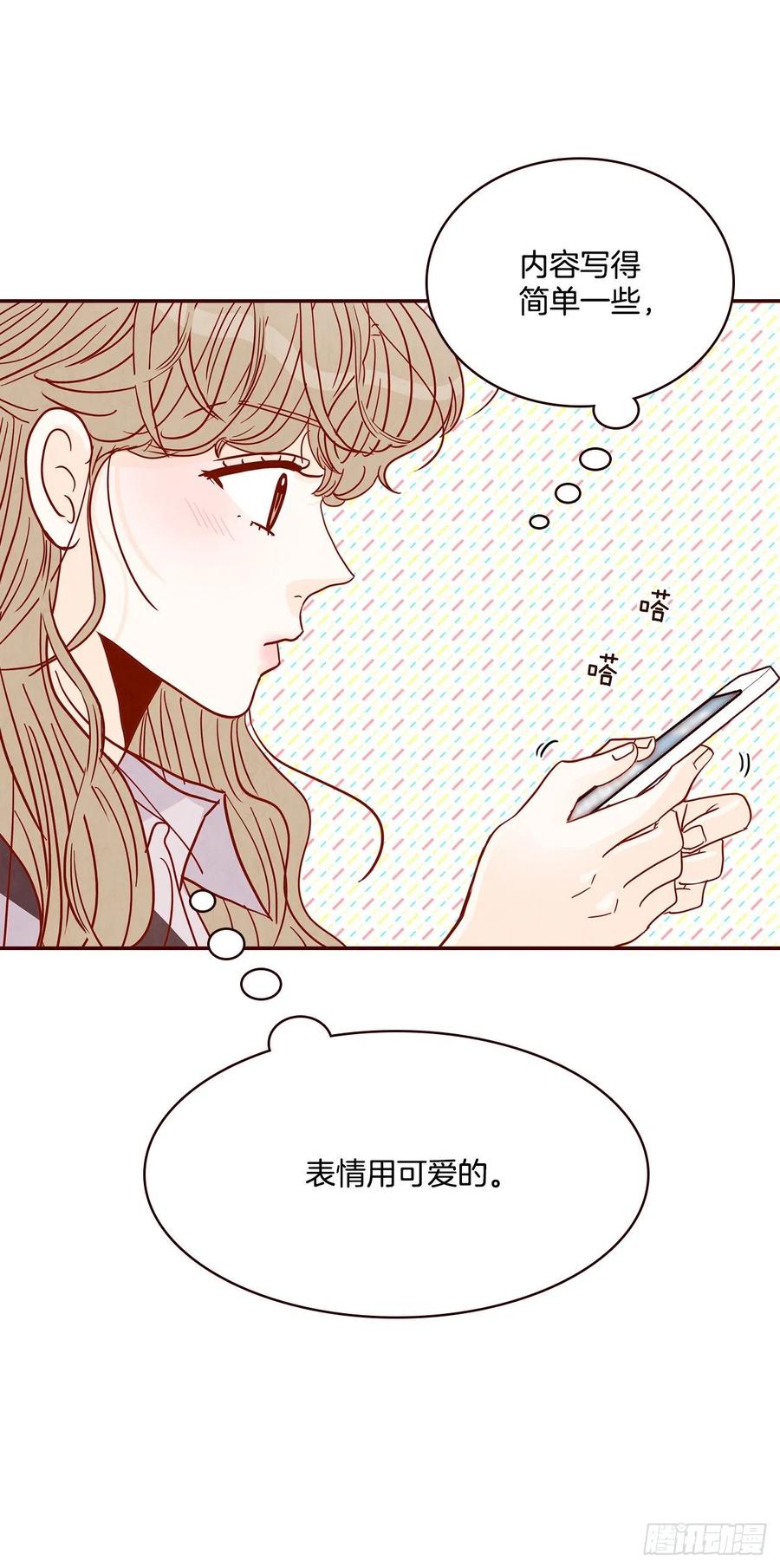 31.约会38
