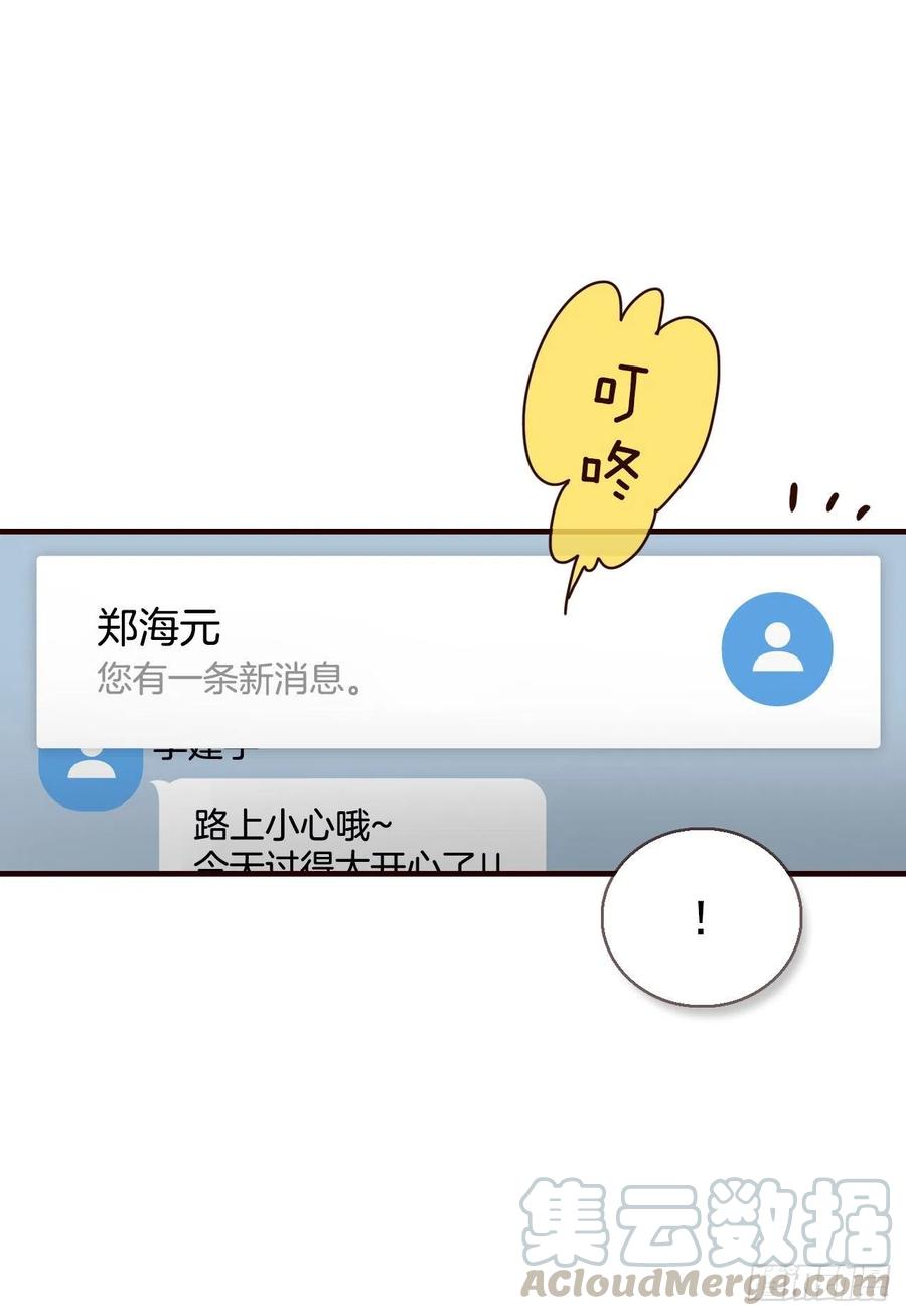 31.约会39