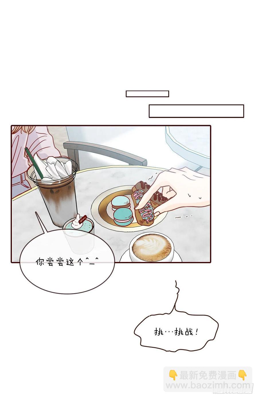 31.约会4