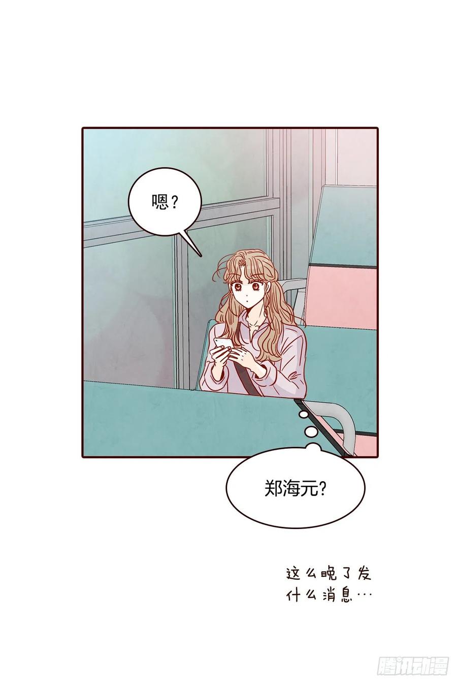 31.约会40