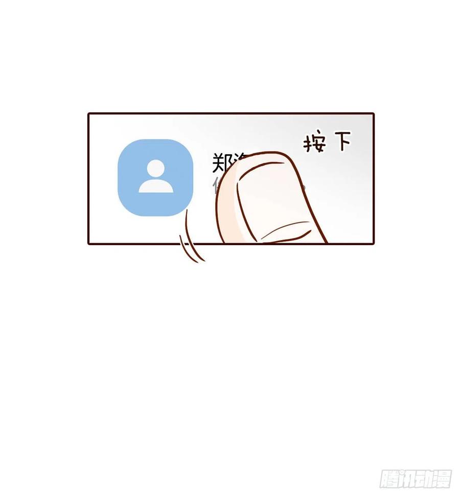 31.约会41