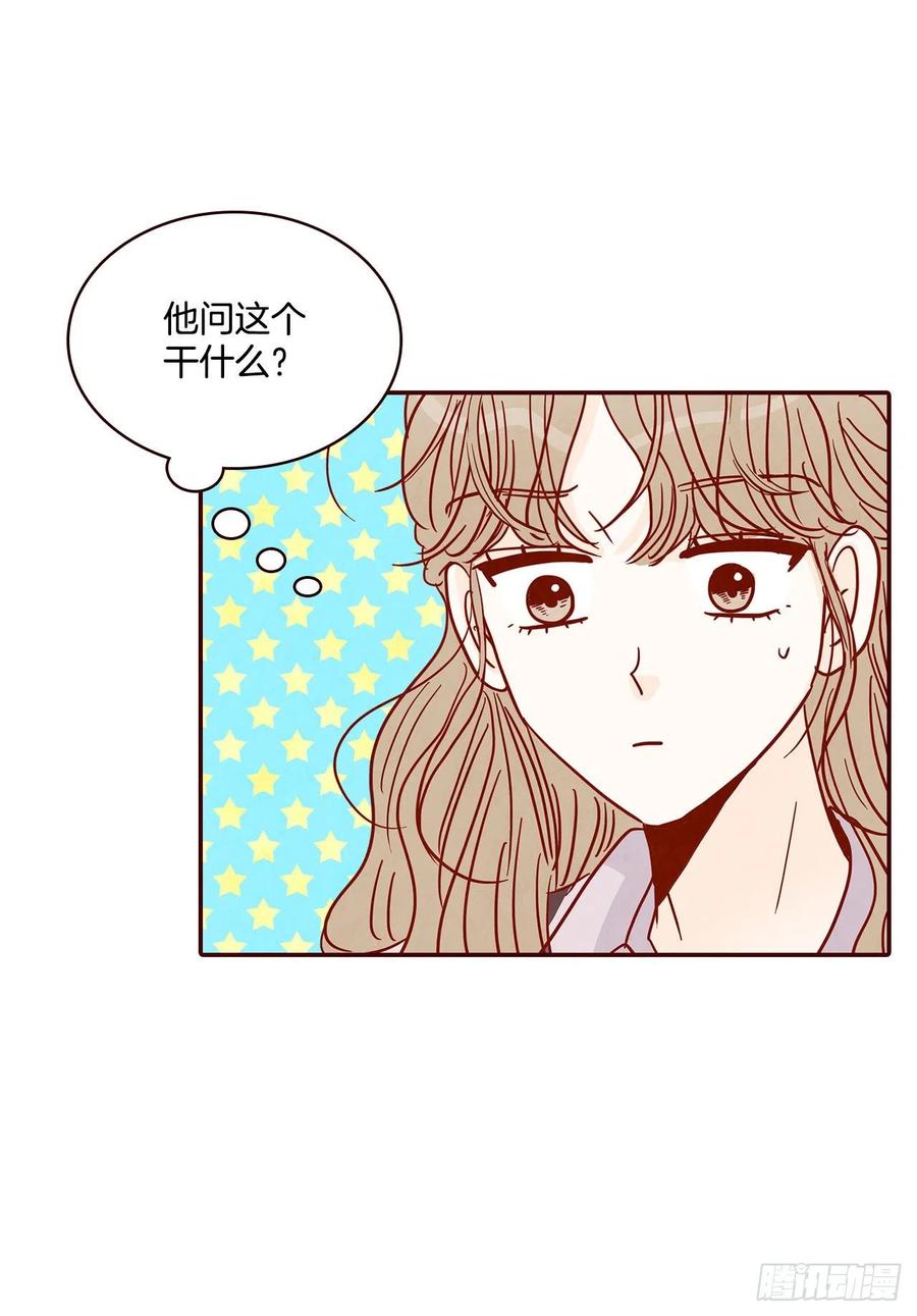 31.约会43