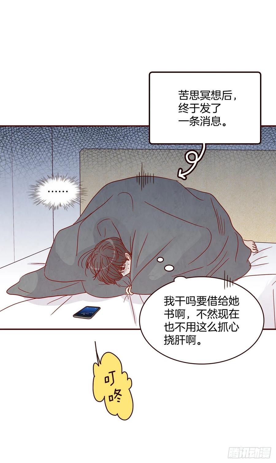 31.约会44