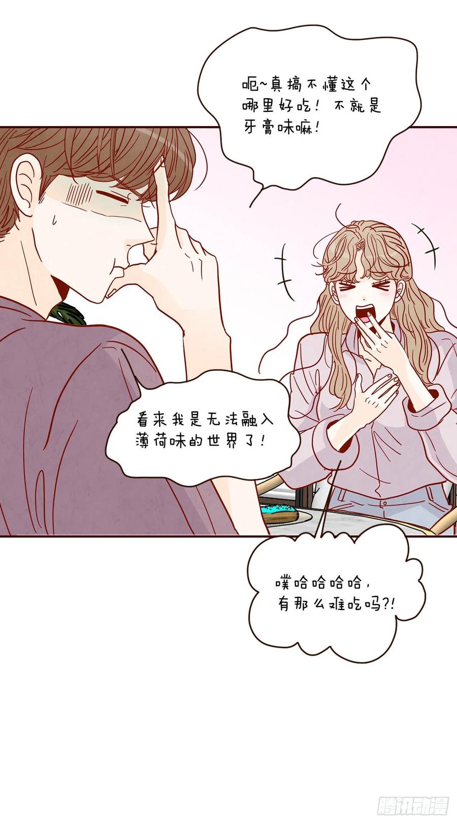 31.约会5