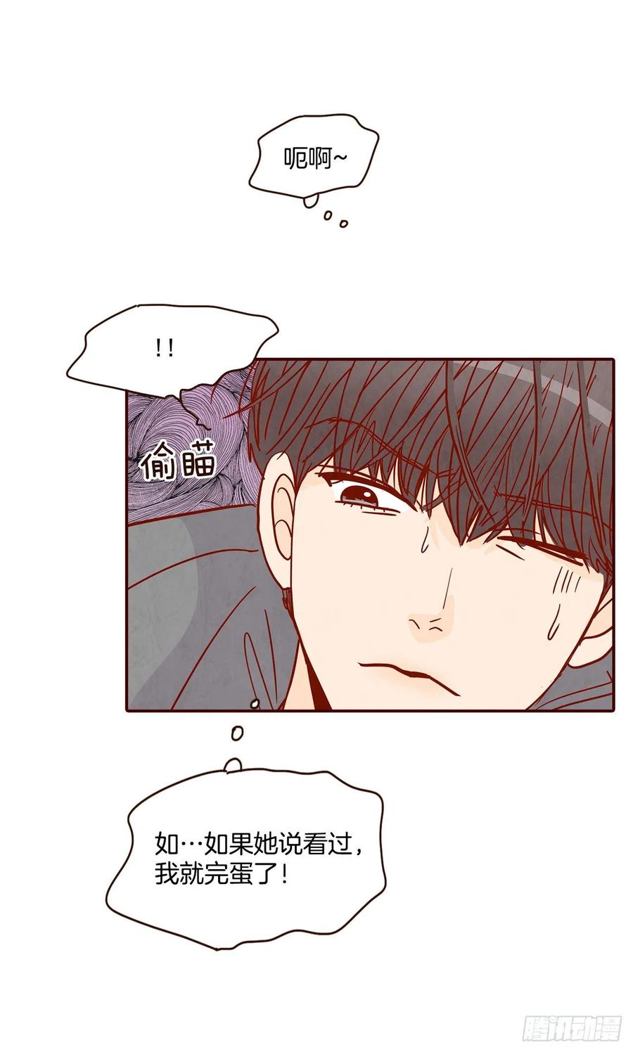 31.约会51