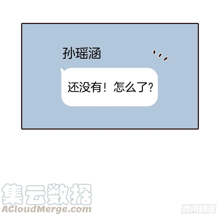 31.约会52