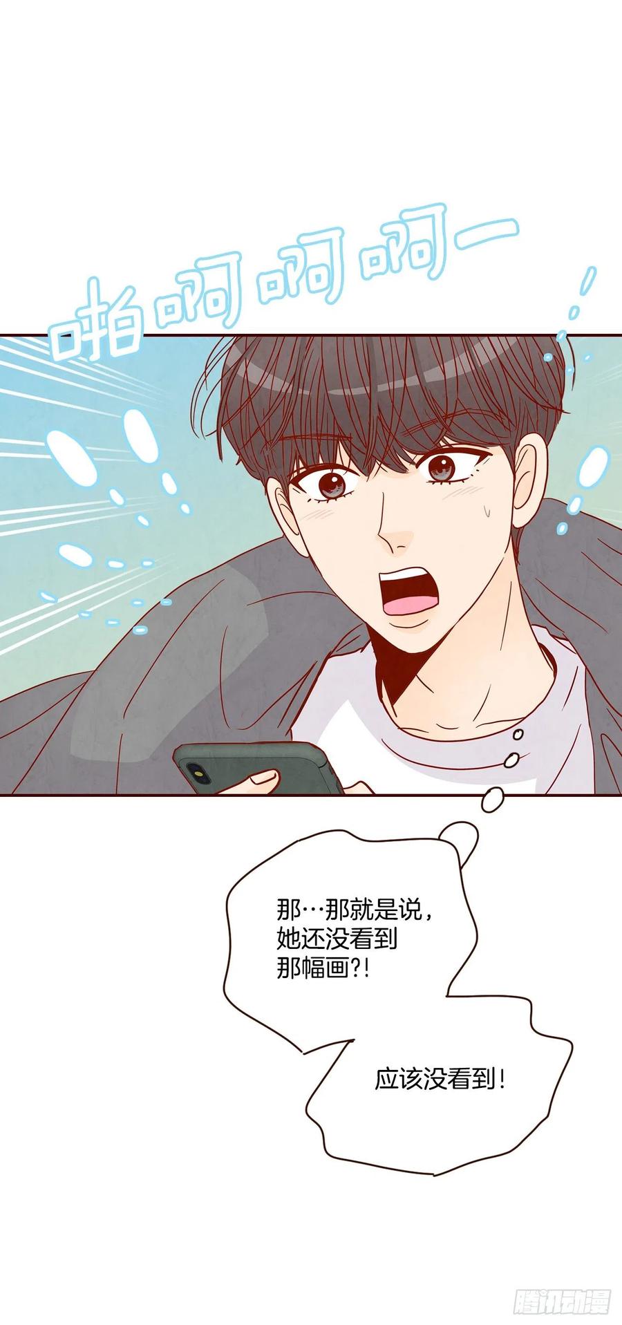 31.约会54