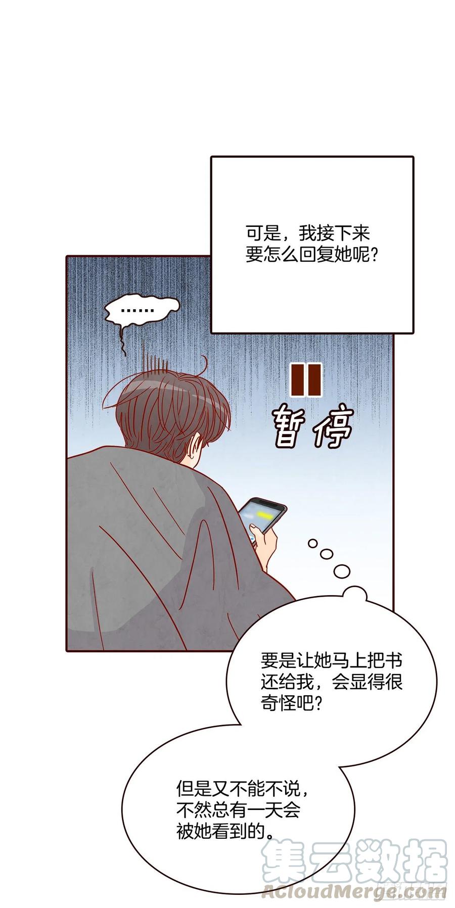 31.约会55