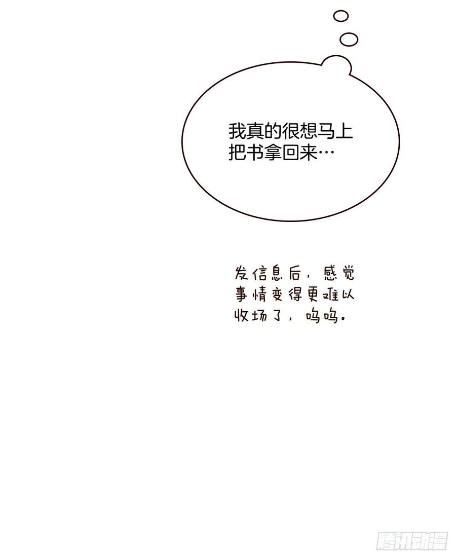 31.约会56
