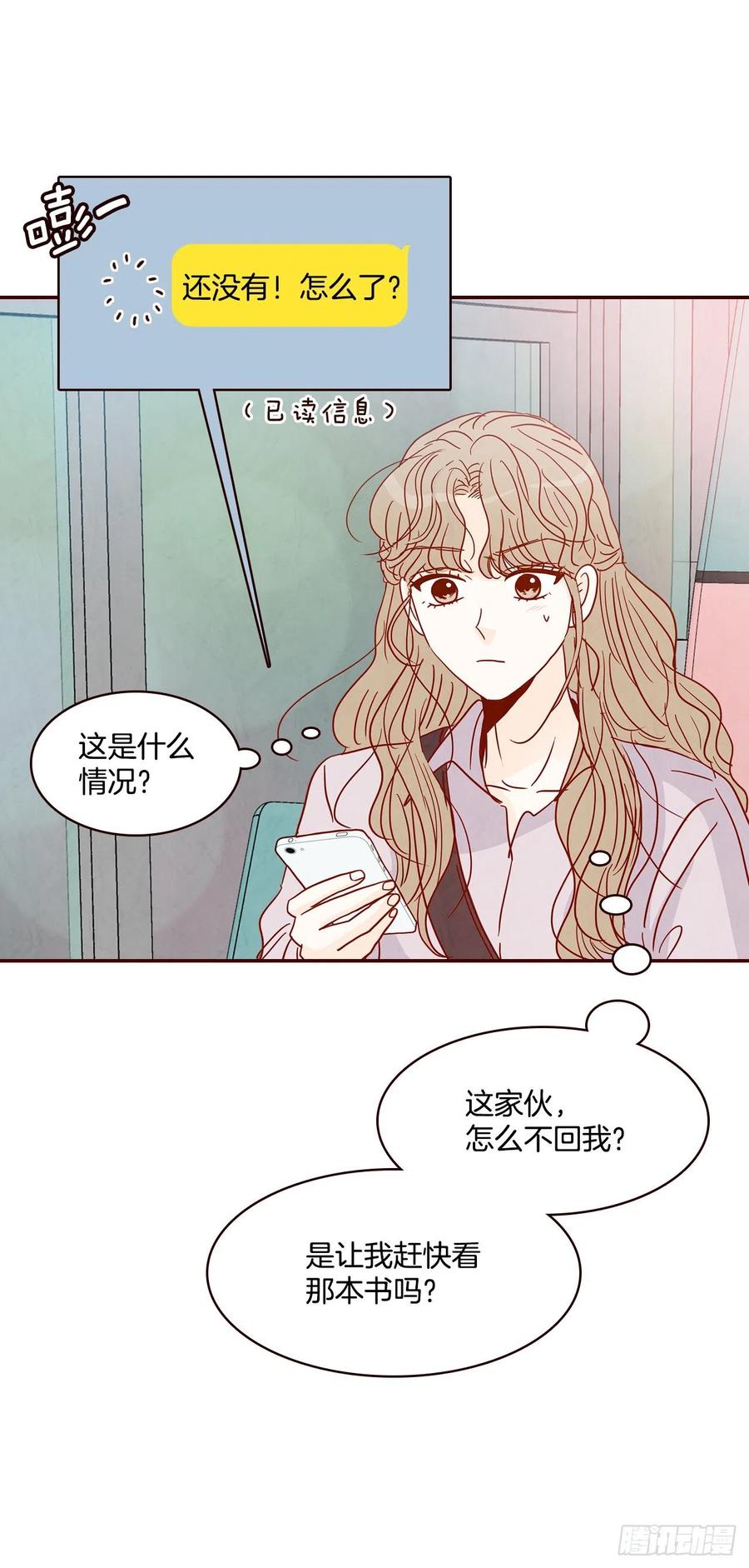 31.约会57