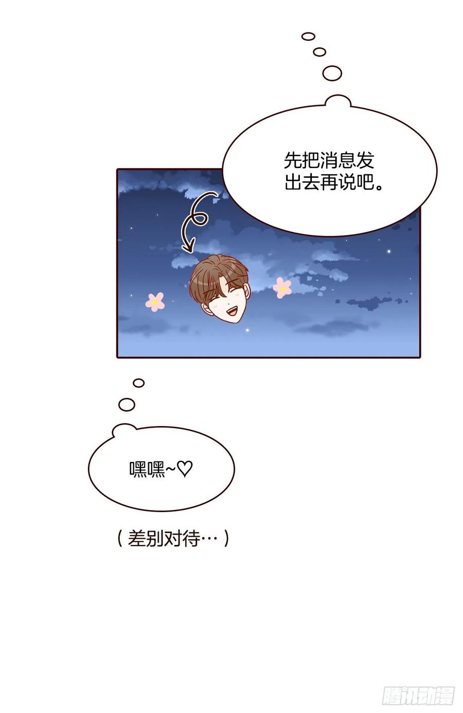 31.约会59
