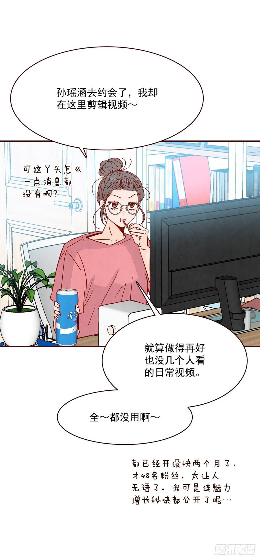 31.约会63