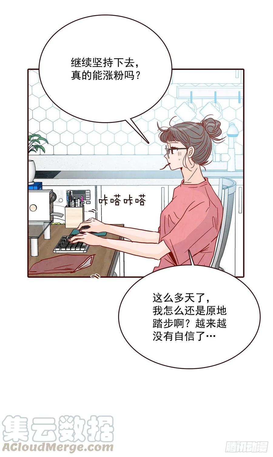 31.约会64