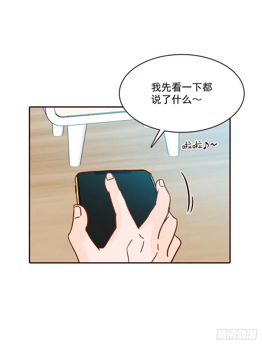 31.约会66