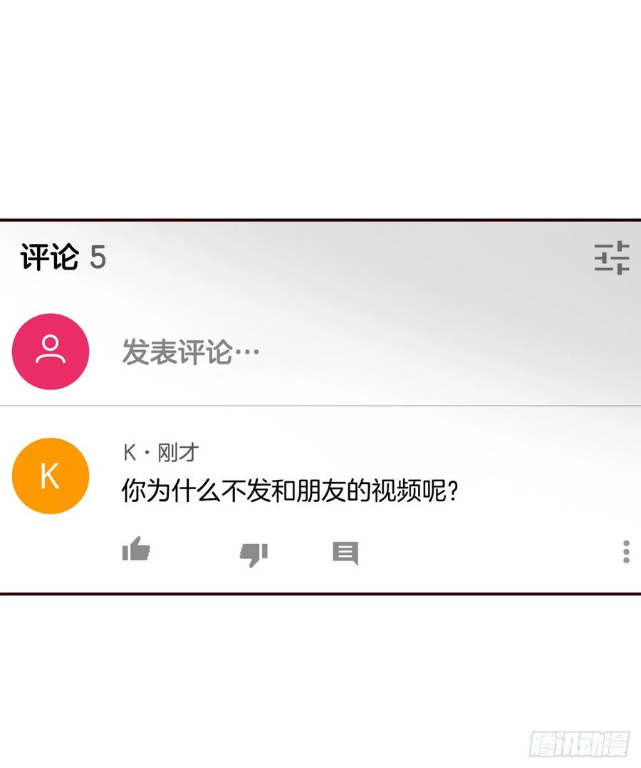 31.约会68
