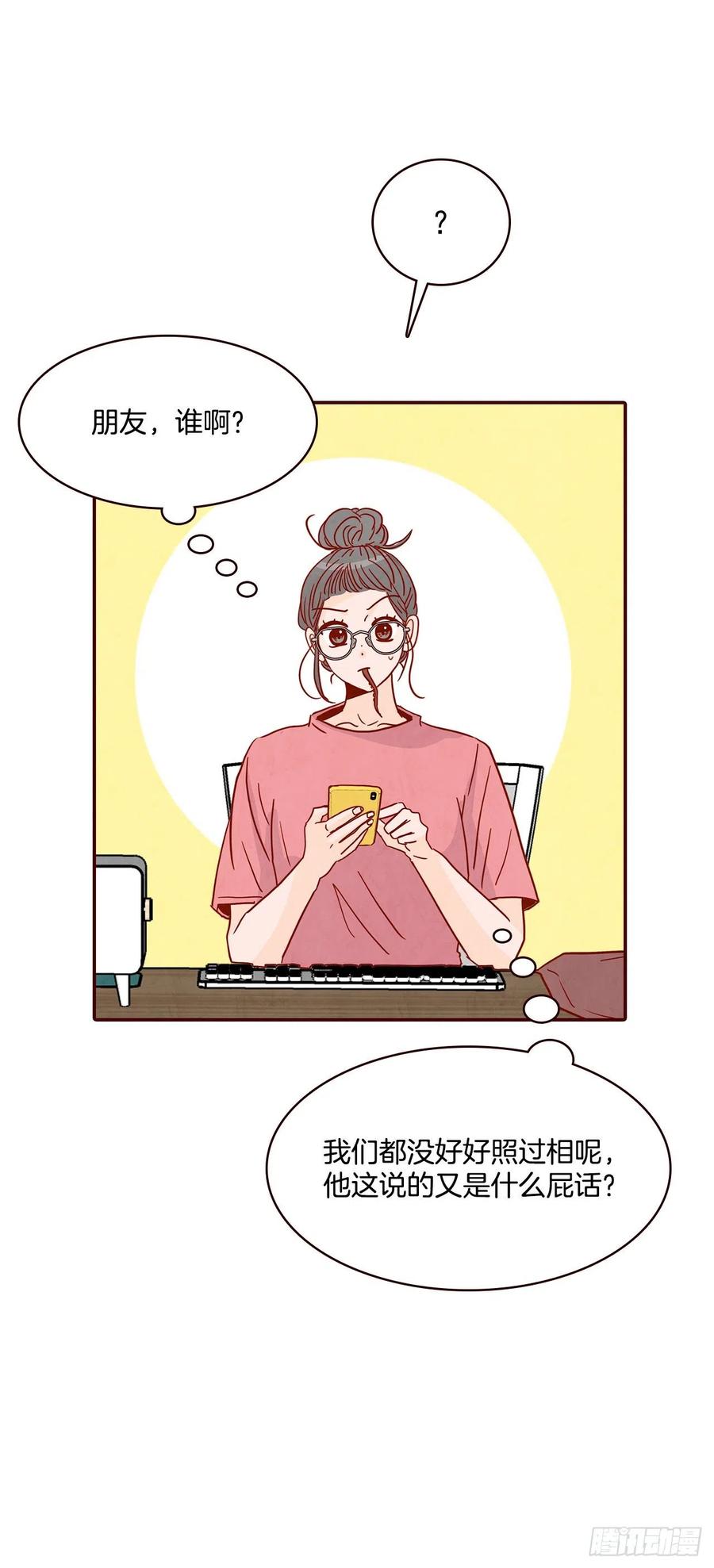 31.约会69