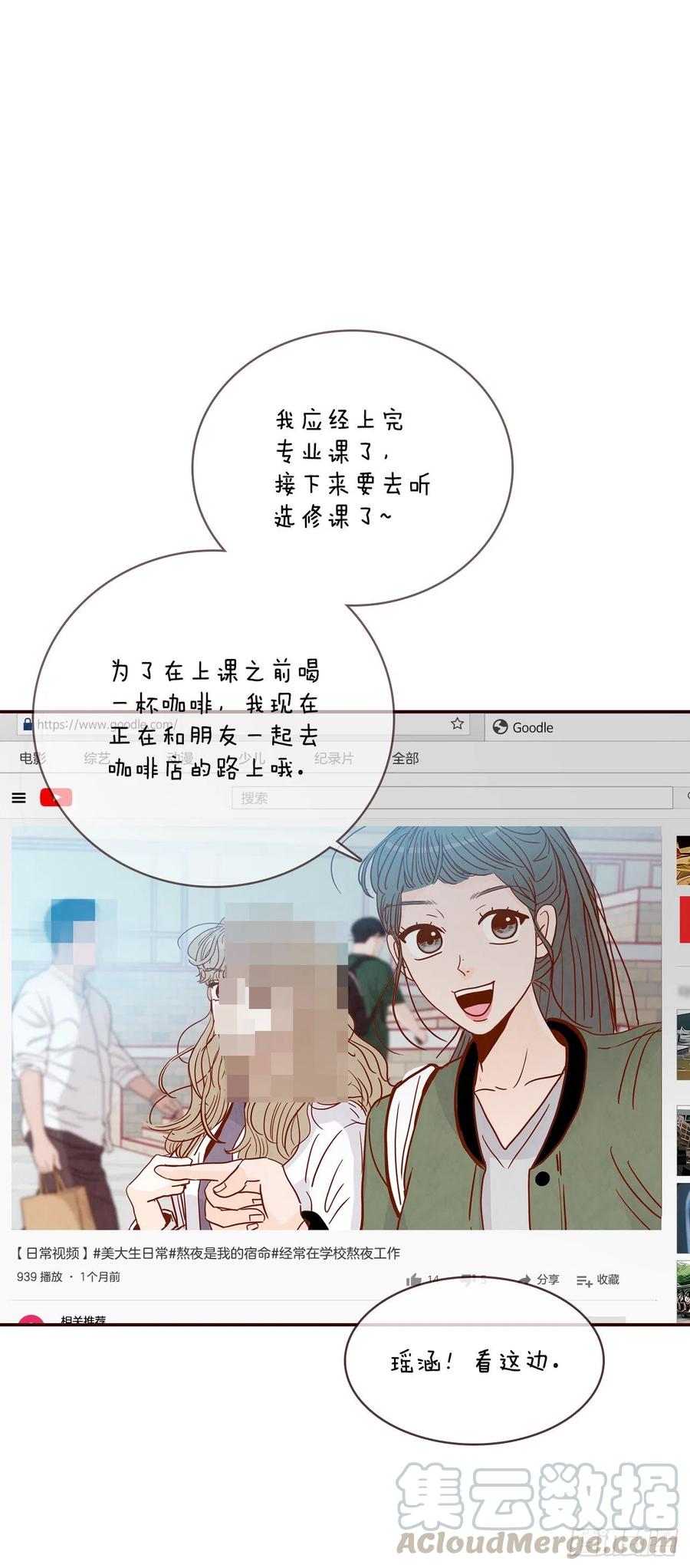 31.约会76