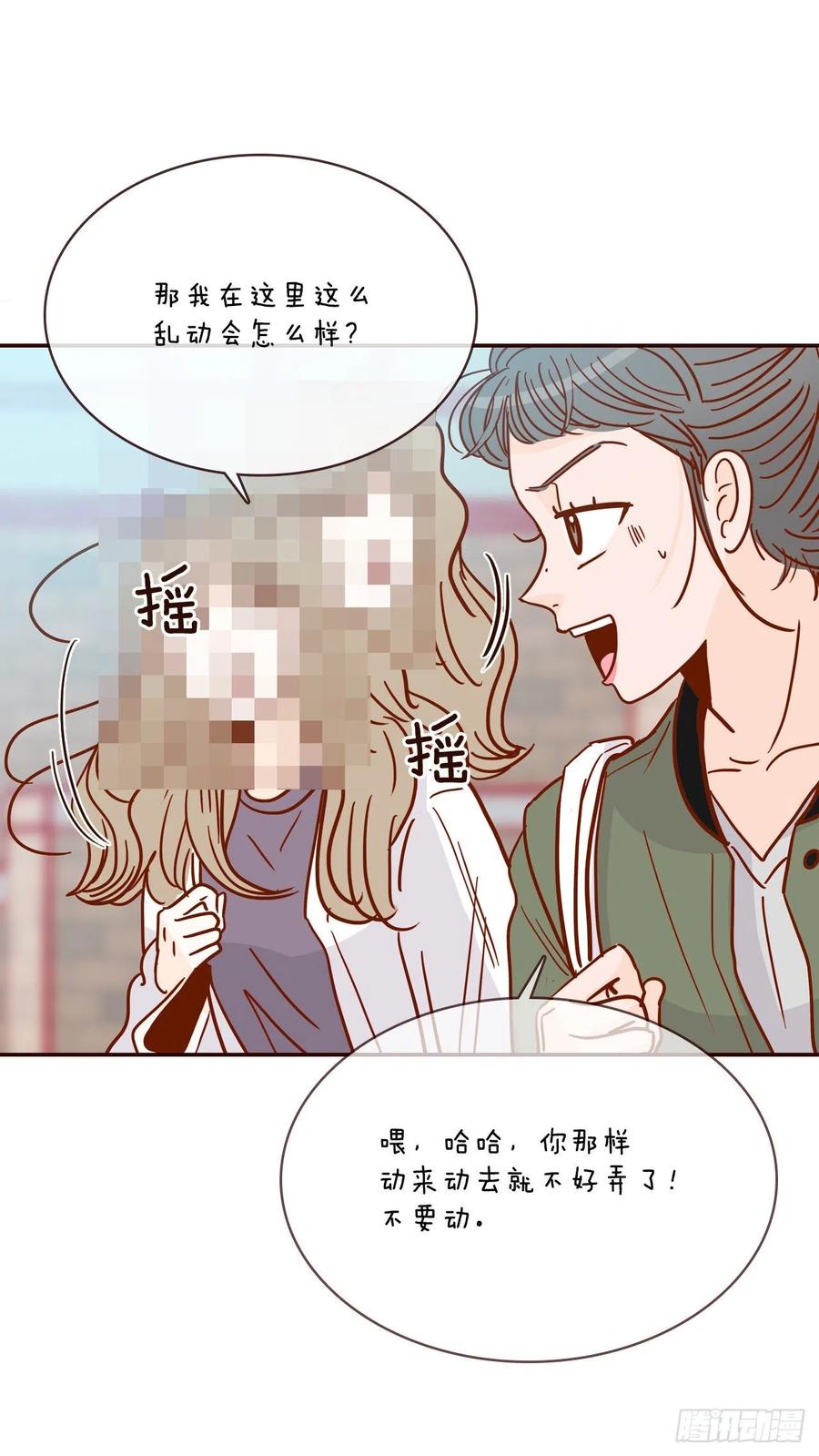 31.约会78