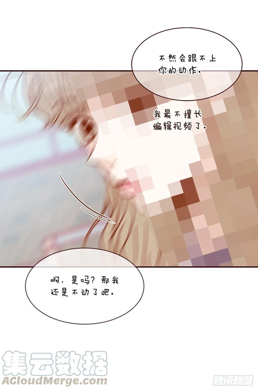 31.约会79