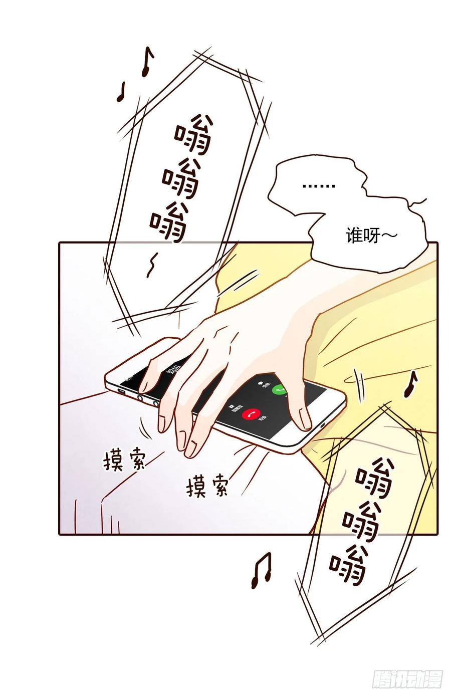 32.妈妈生气了！19