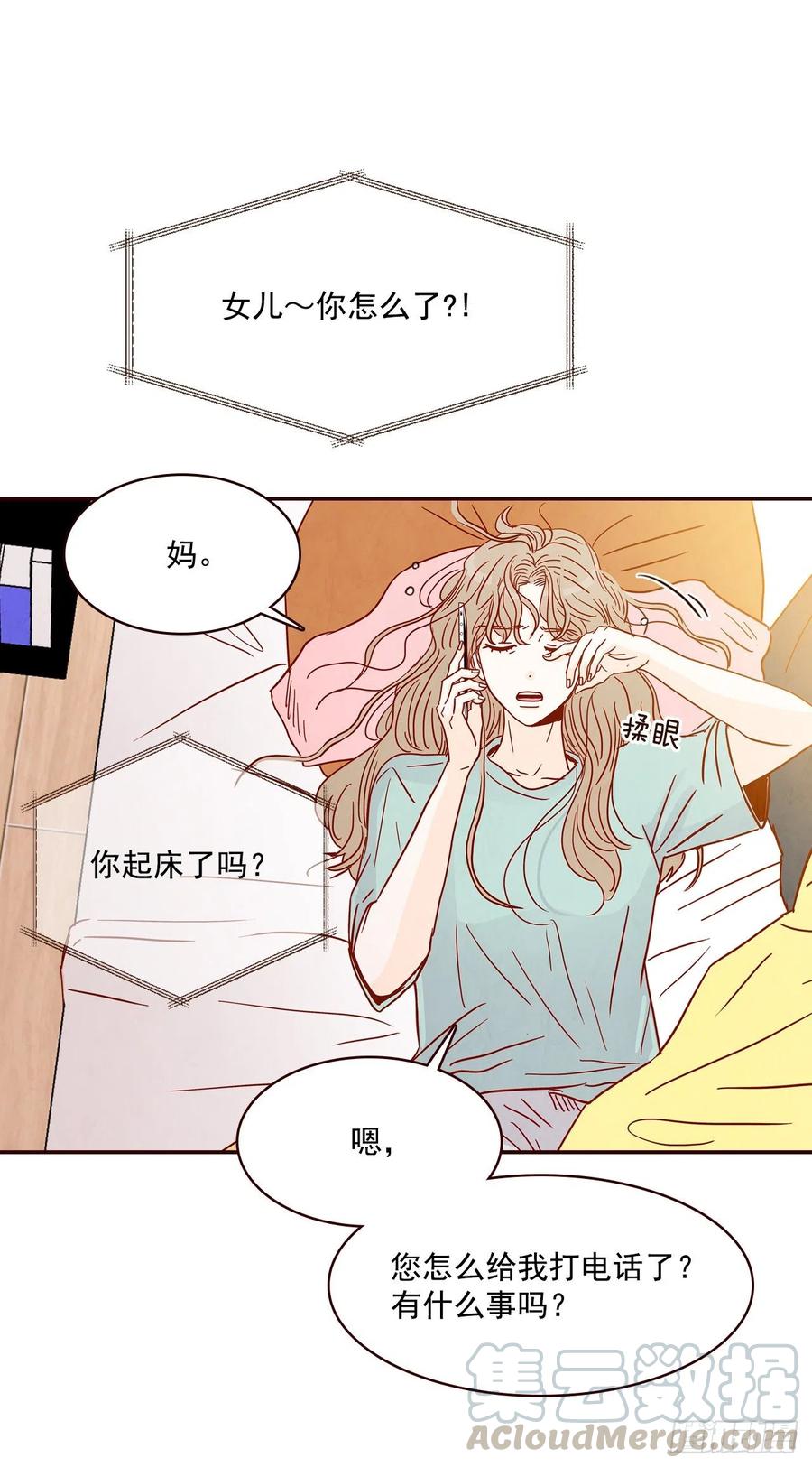 32.妈妈生气了！21