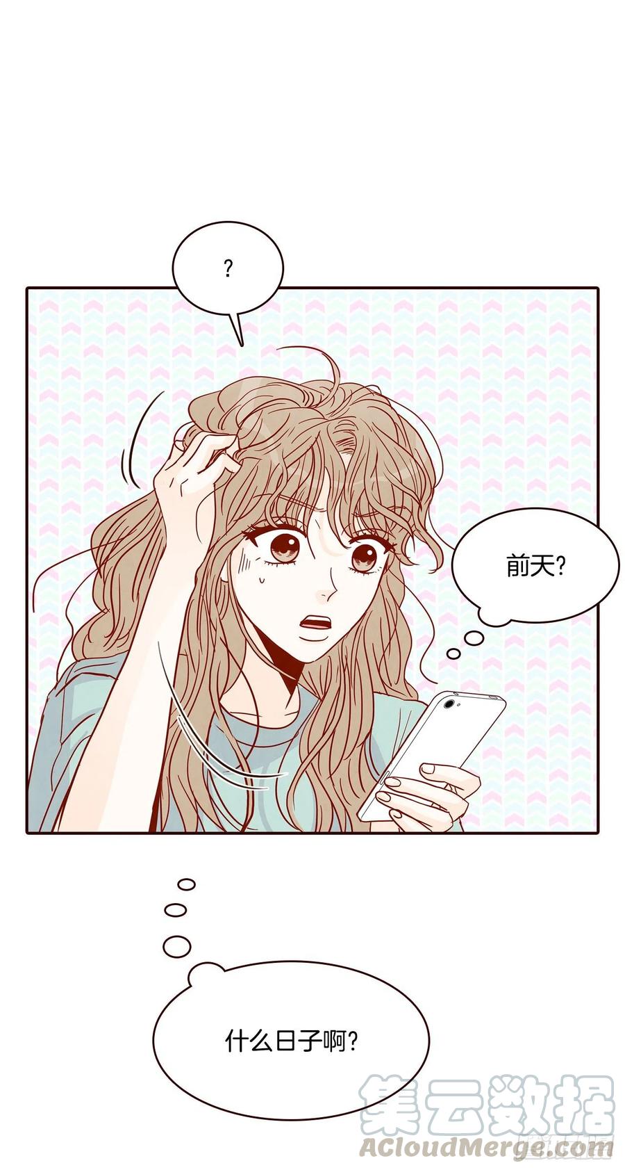 32.妈妈生气了！27